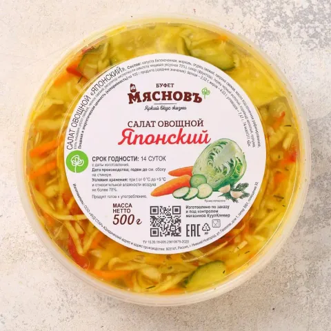 Салат овощной Японский 500г