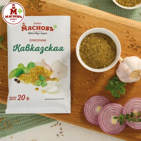 Приправа кавказская 20г