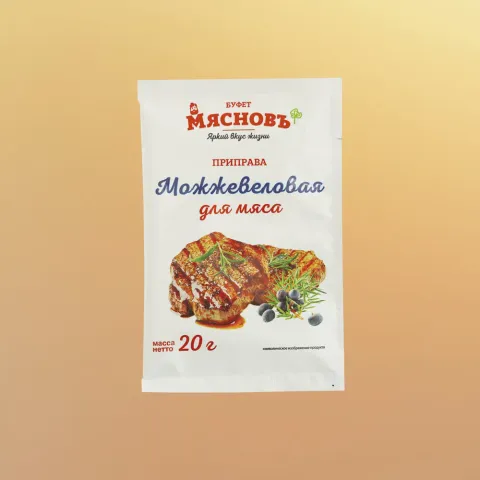 Приправа можжевеловая для мяса и дичи 20г