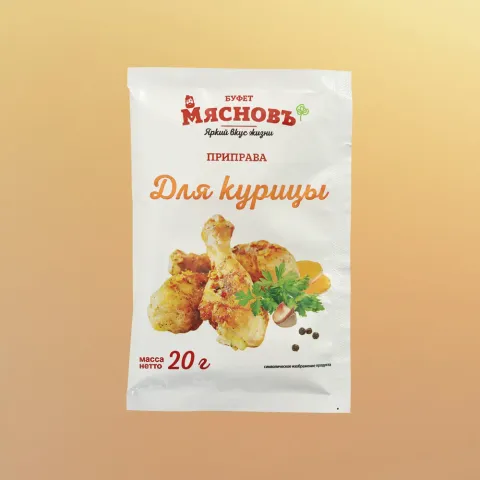 Приправа для курицы 20г