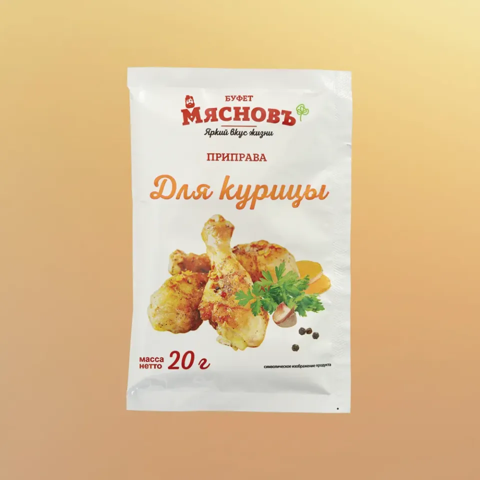Приправа для курицы 20г