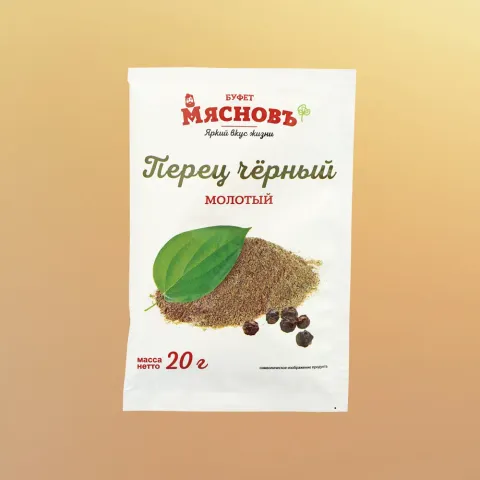 Перец черный молотый 20г