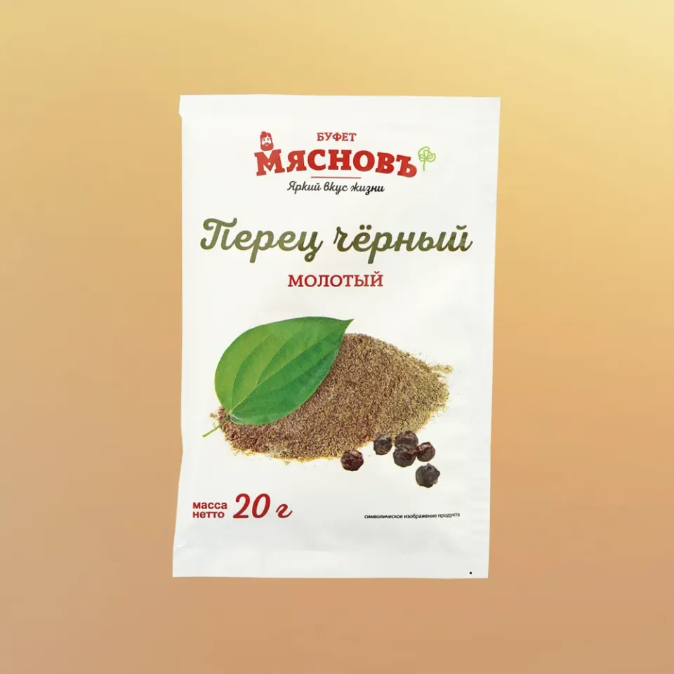 Перец черный молотый 20г