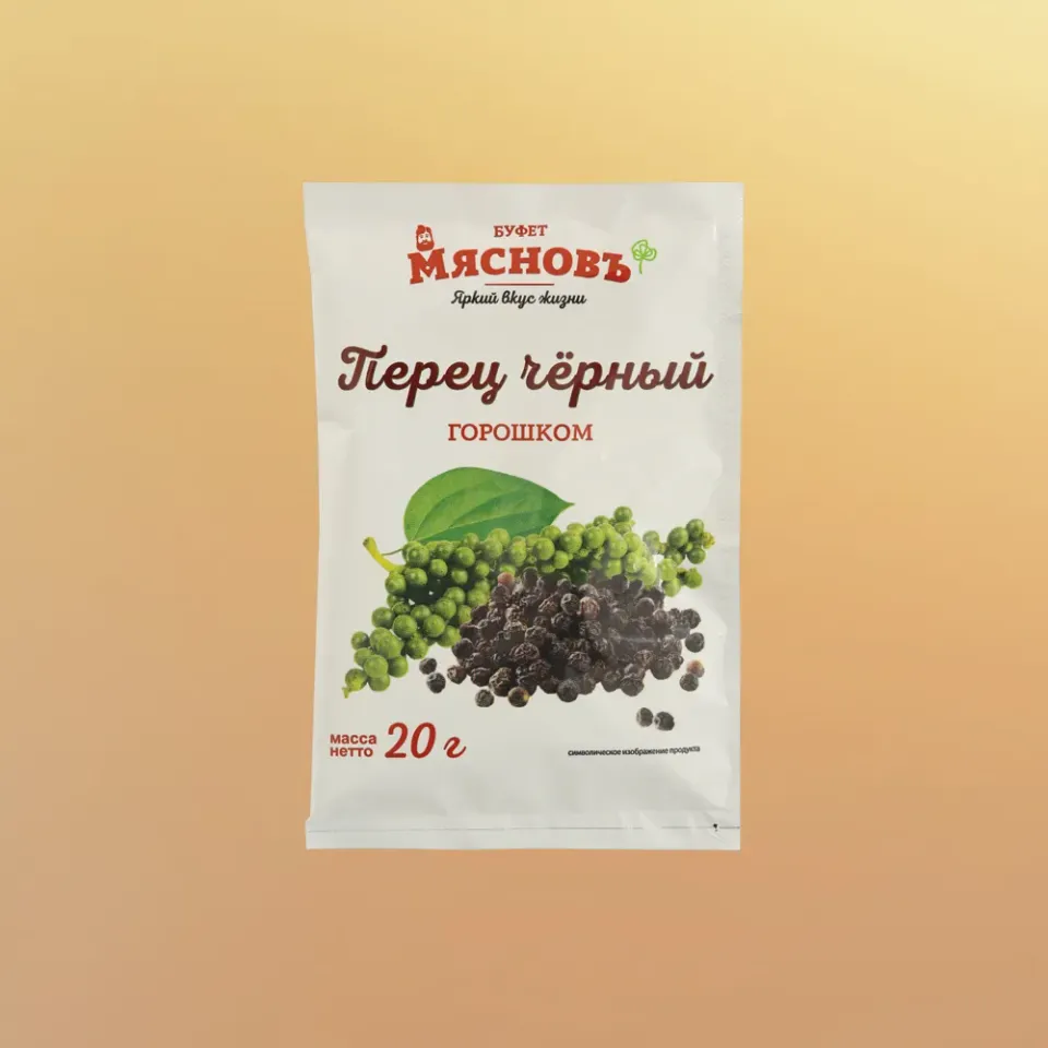 Перец черный горошком 20г