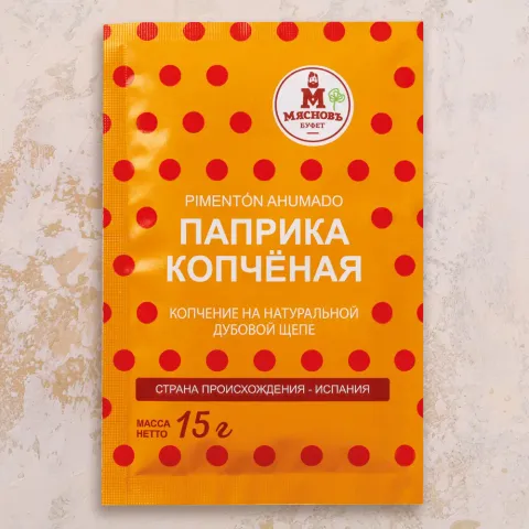 Паприка молотая копченая пиментон 15г