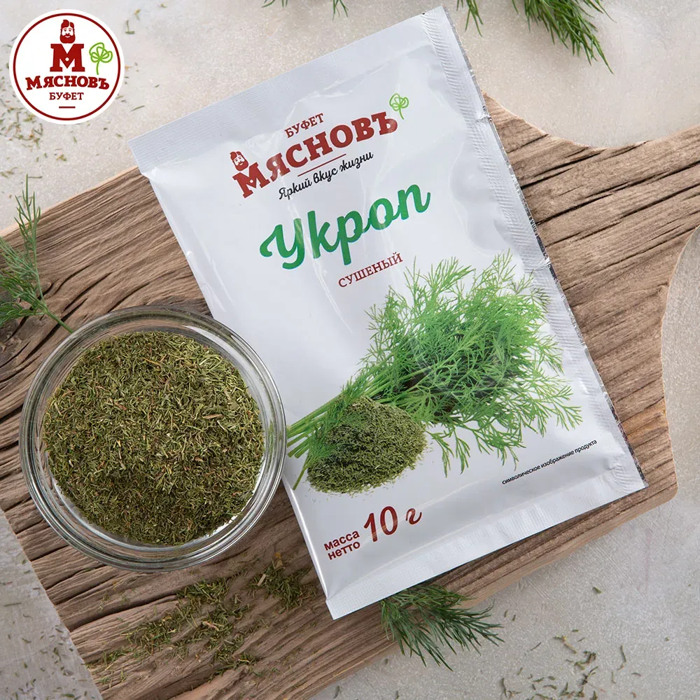 Укроп сушеный 10г