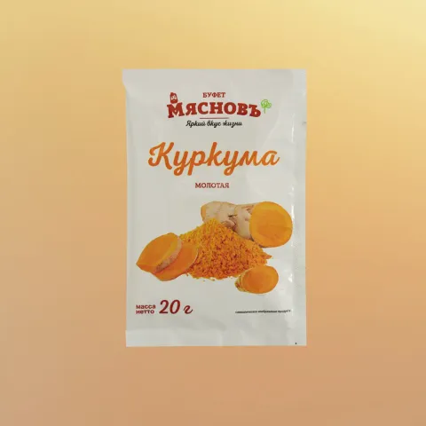 Куркума молотая 20г
