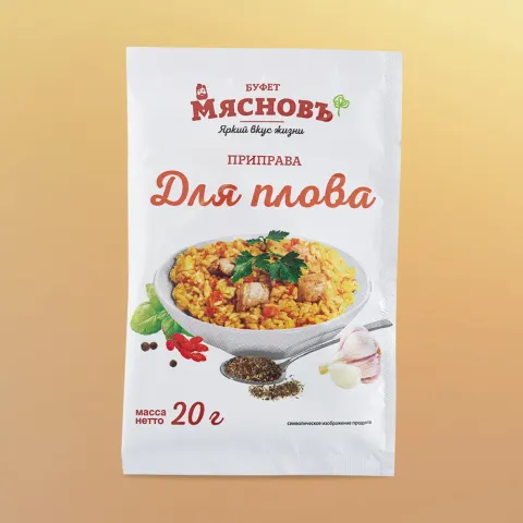 Приправа для плова 20г