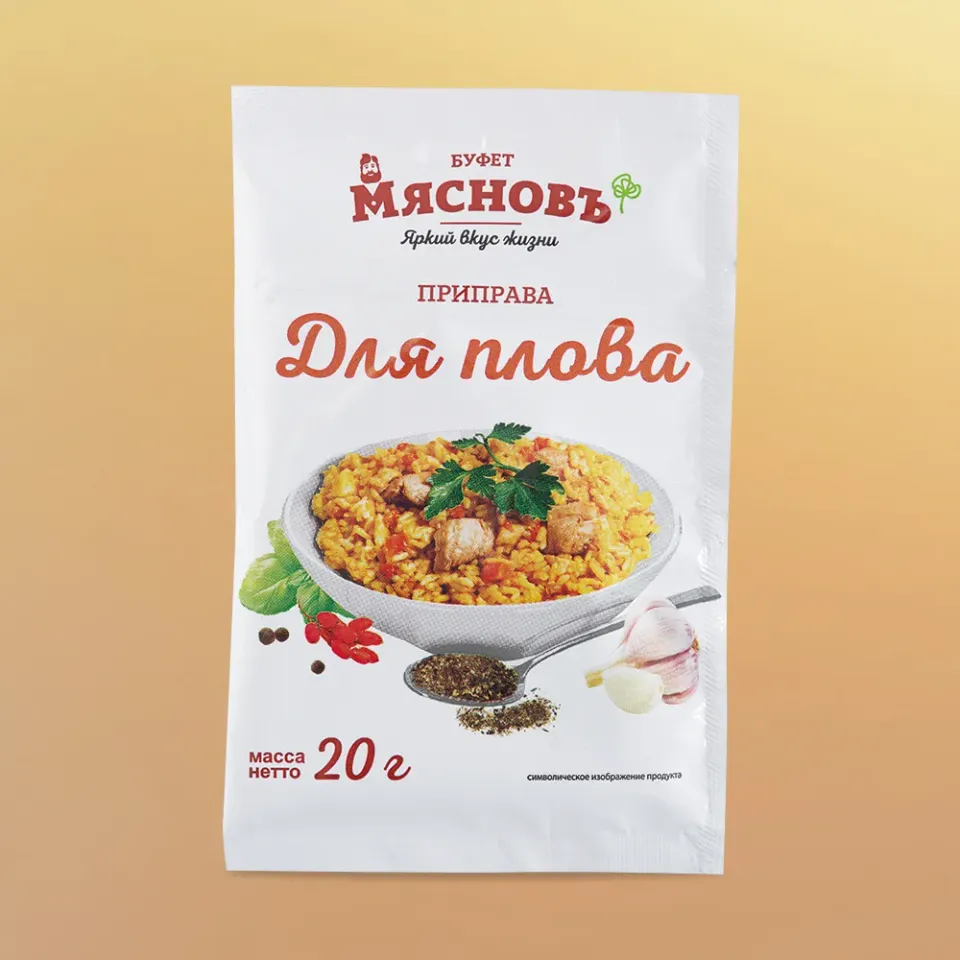 Приправа для плова 20г