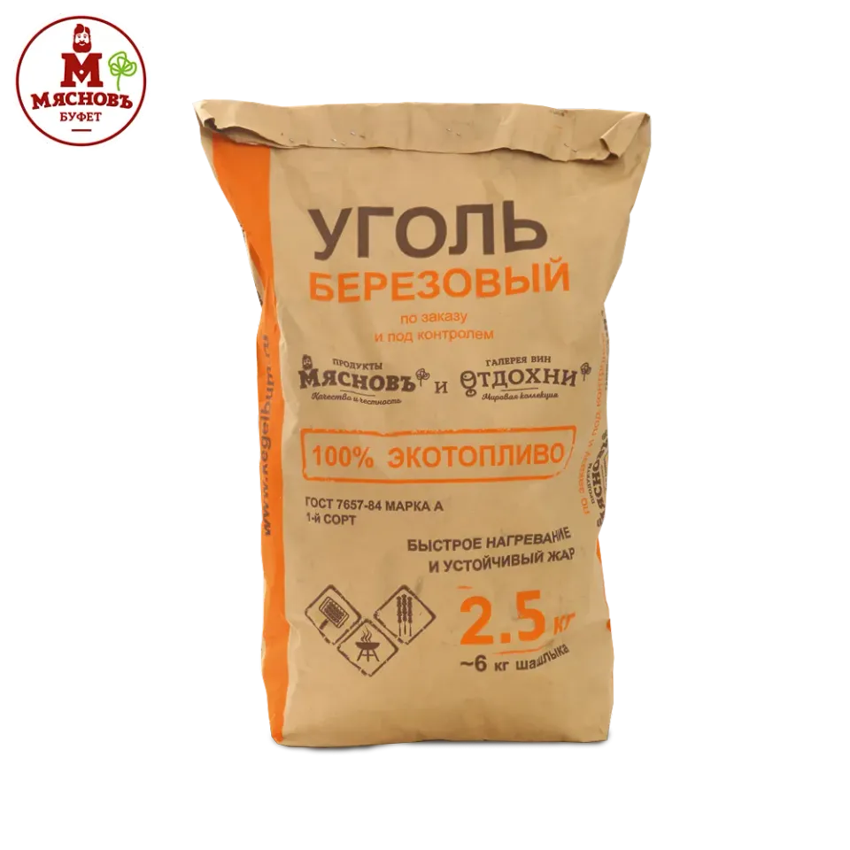 Уголь древесный березовый 2,5кг