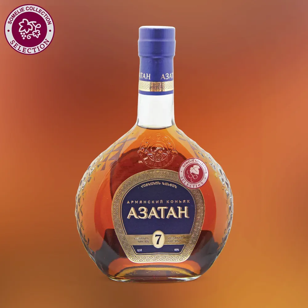 Коньяк армянский АЗАТАН 7 лет 40% 0,5, Армения