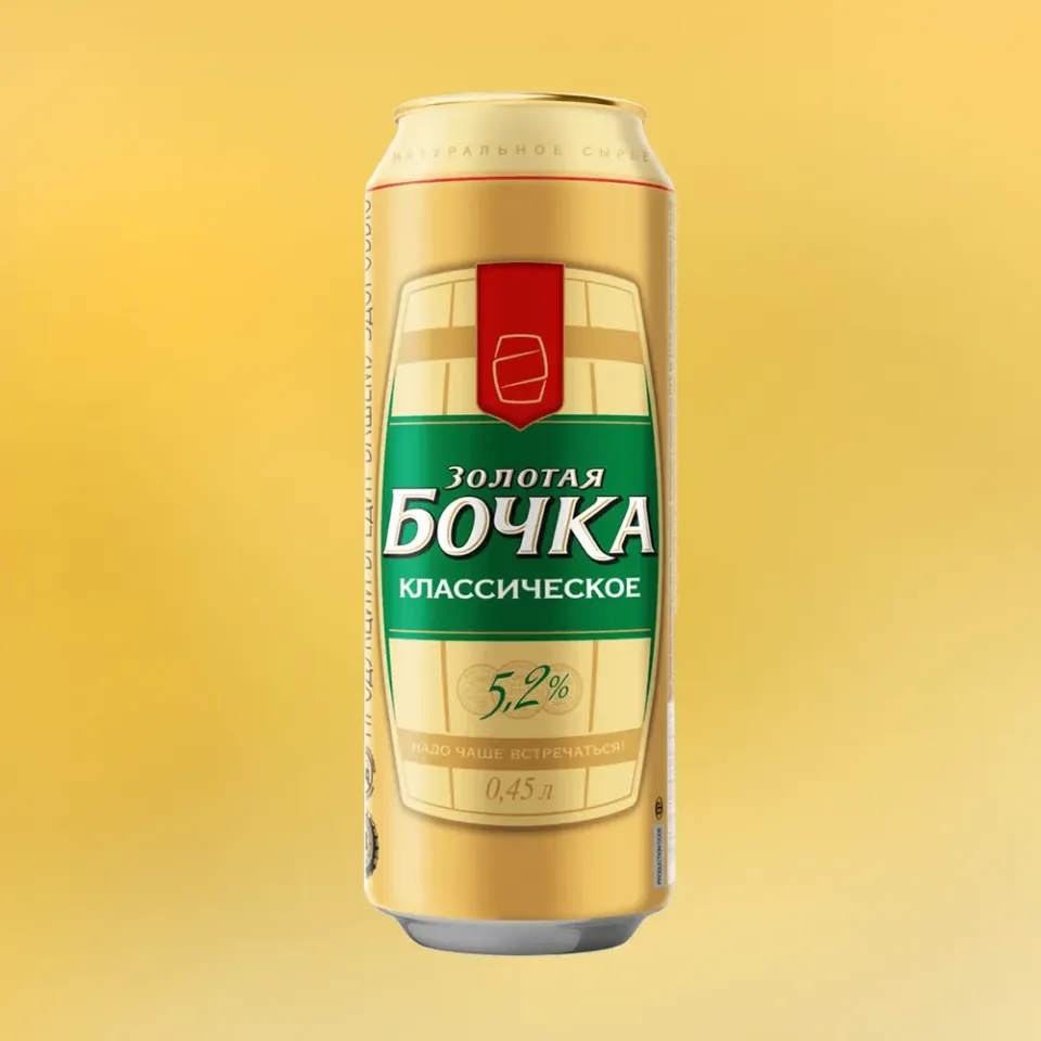Пиво ЗОЛОТАЯ БОЧКА КЛАССИЧЕСКОЕ 5.2% 0.45, светлое, Россия
