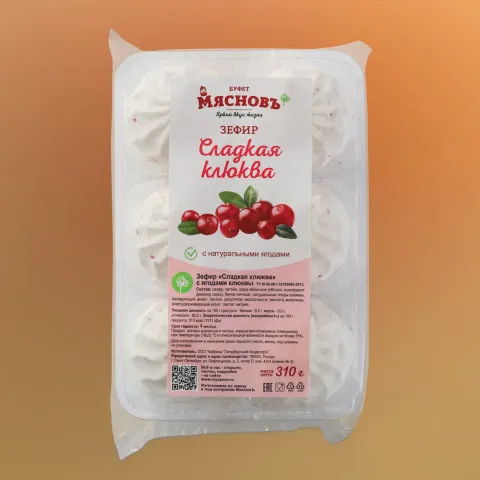 Зефир сладкая клюква 310г