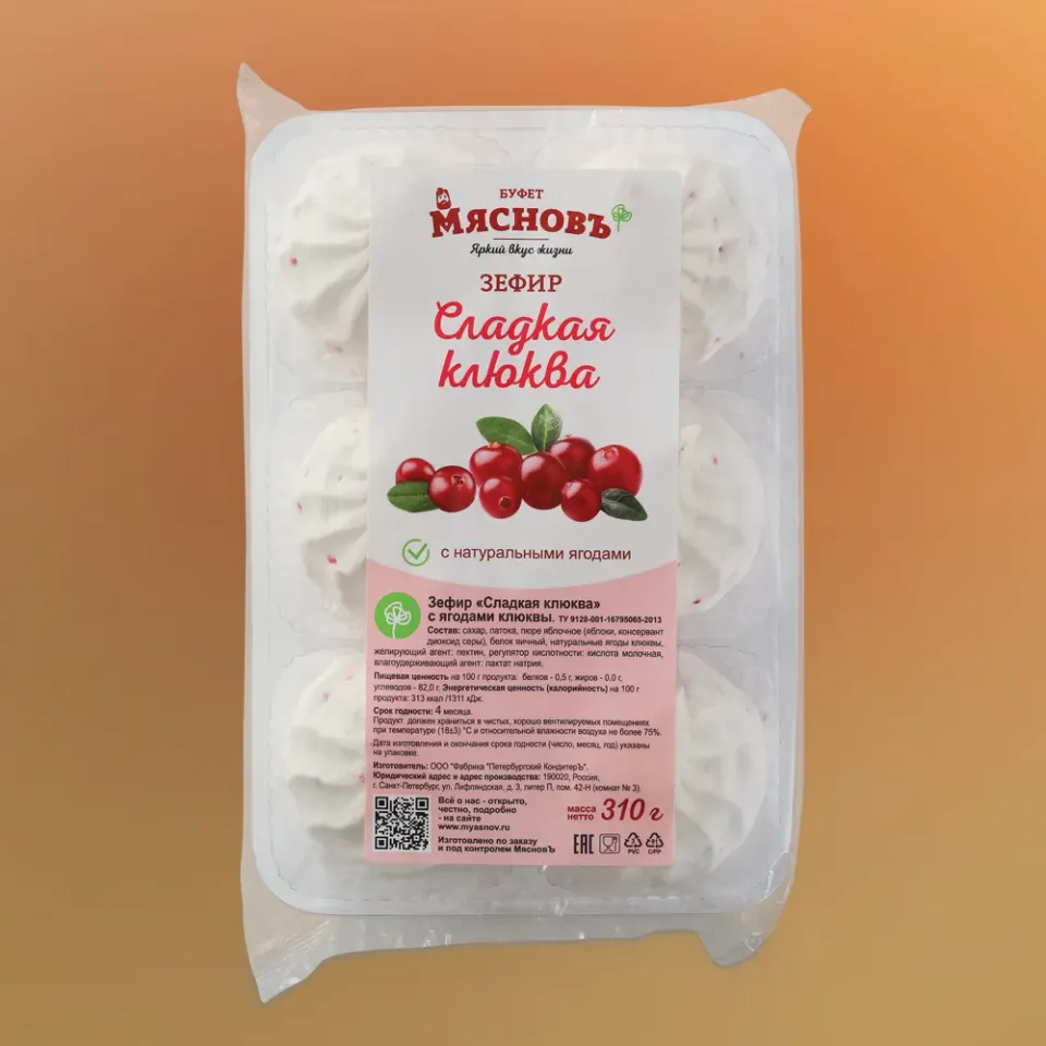 Зефир сладкая клюква 310г