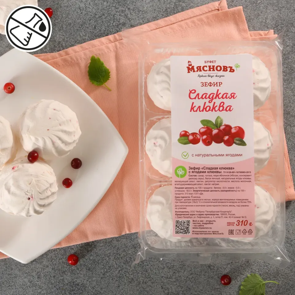 Зефир сладкая клюква 310г