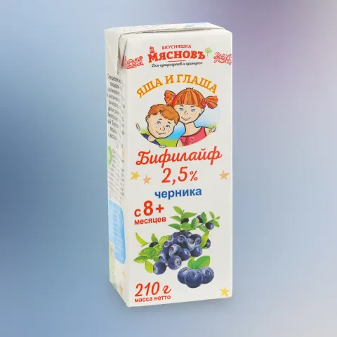 Бифилайф детский 2,5% черника МясновЪ ВКУСНЯШКА 210г