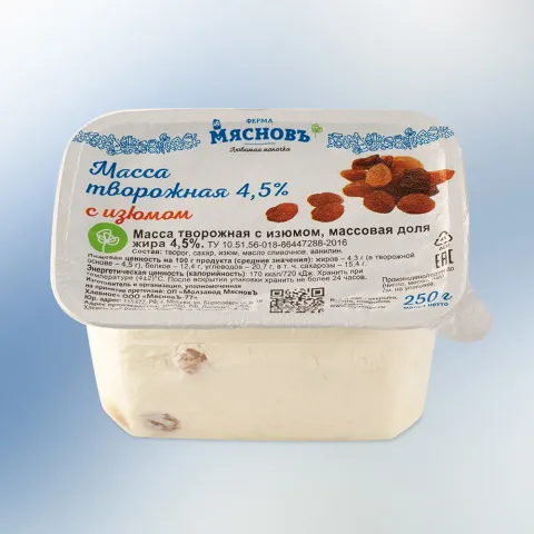 Масса творожная с изюмом 4,5% 250г, ферментация 12ч