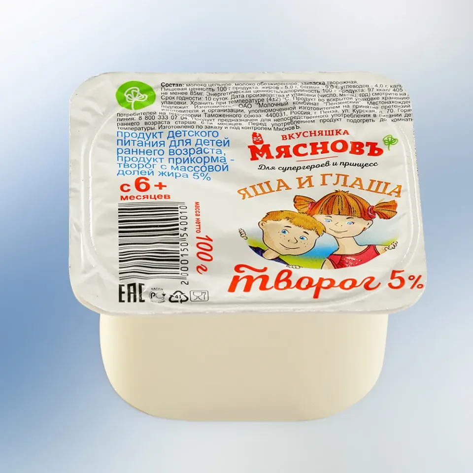 Творог детский 5% МясновЪ ВКУСНЯШКА 100г