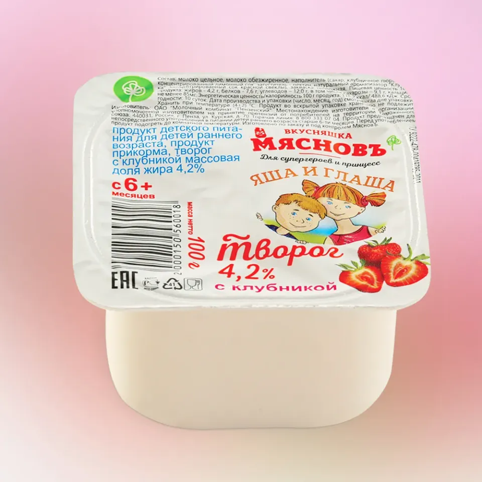 Творог детский с клубникой 4,2% МясновЪ ВКУСНЯШКА 100г
