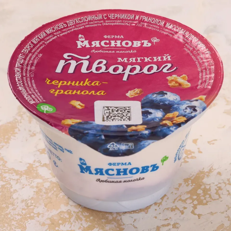 Творог мягкий двухслойный с черникой и гранолой 7% 150г, ферментация 12ч