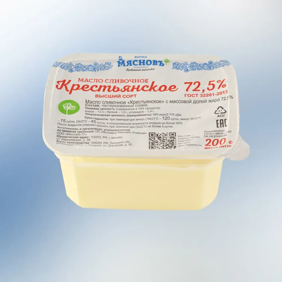 Масло сливочное Крестьянское ГОСТ 72,5% 200г