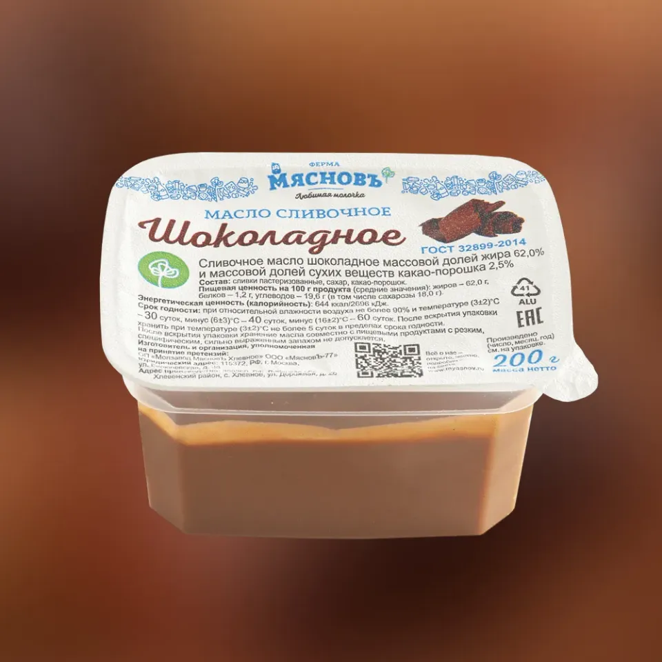 Масло сливочное шоколадное ГОСТ 62% 200г