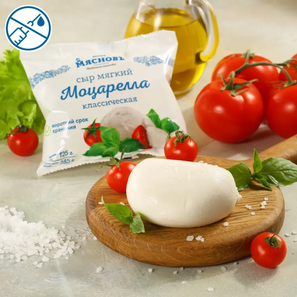 Сыр моцарелла классическая 40% 125г