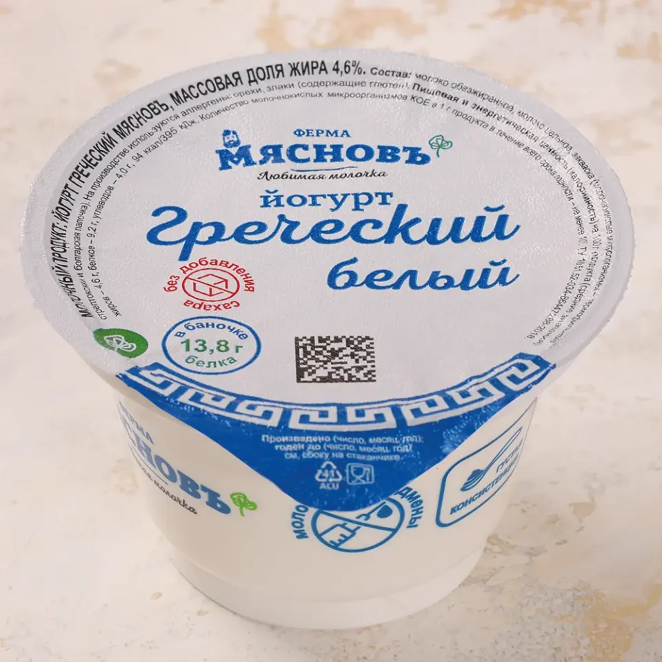 Йогурт греческий 4,6% 150г 13,8г белка в баночке (высокое содержание белка), ферментация 6ч