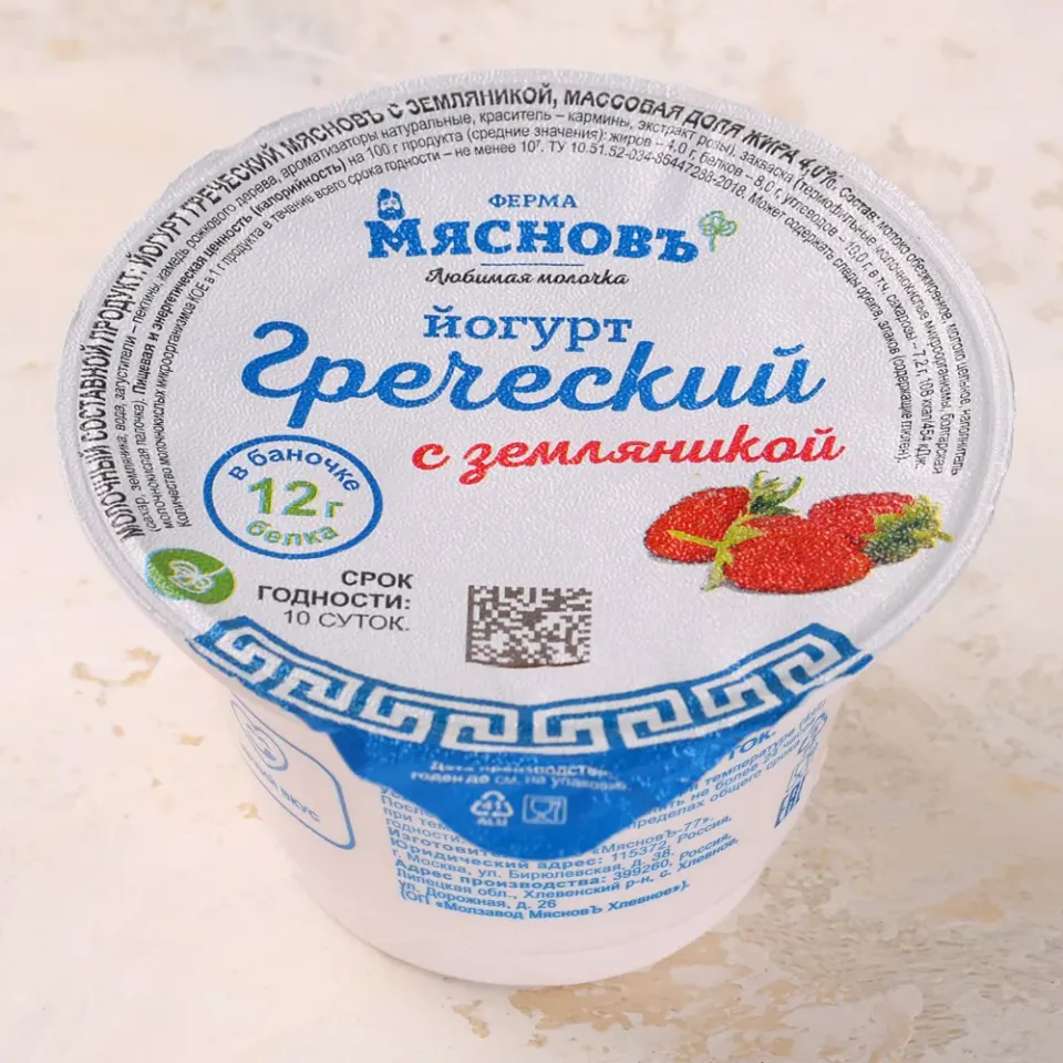 Йогурт греческий с земляникой 4% 150г (высокое содержание белка), ферментация 6ч