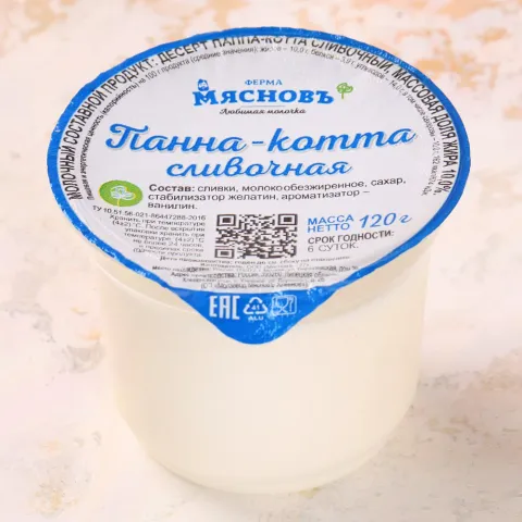 Десерт сливочный Панна-котта ванильная 10% 120г