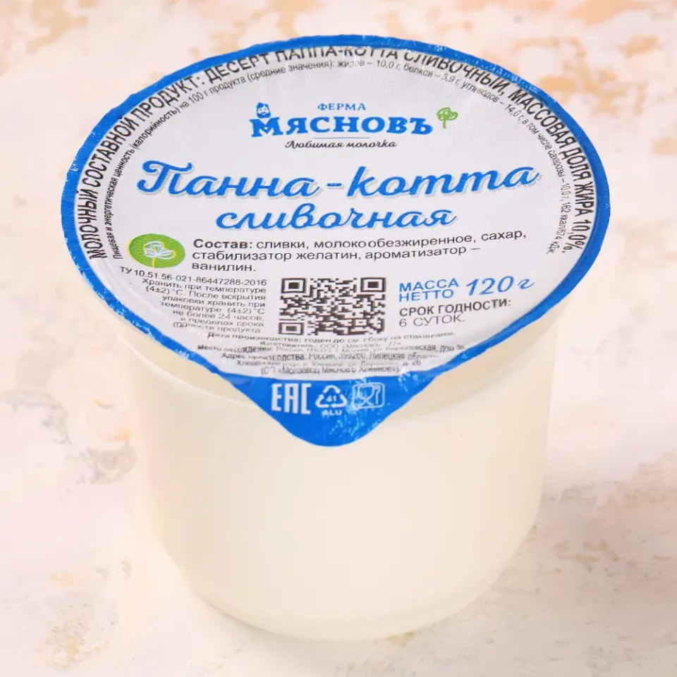 Десерт сливочный Панна-котта ванильная 10% 120г