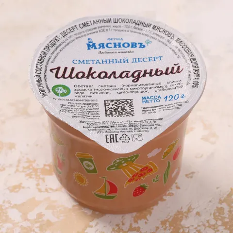 Десерт сметанный шоколадный 10% 120г