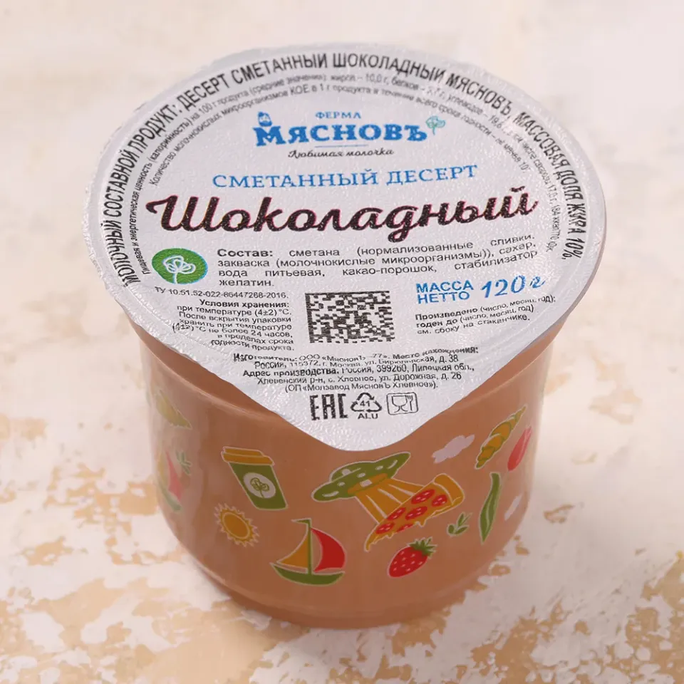 Десерт сметанный шоколадный 10% 120г