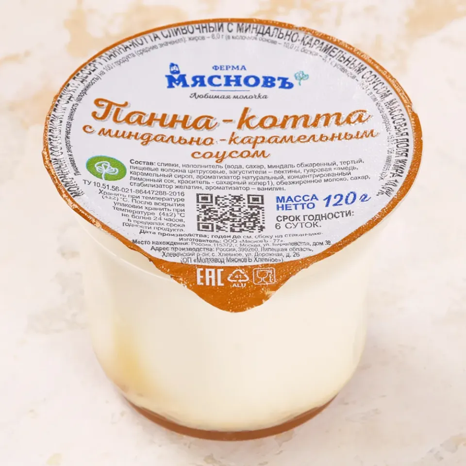 Десерт сливочный Панна-котта с миндально-карамельным соусом 10% 120г