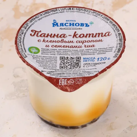 Десерт сливочный Панна-котта с соусом из кленового сиропа и семян чиа 10% 120г