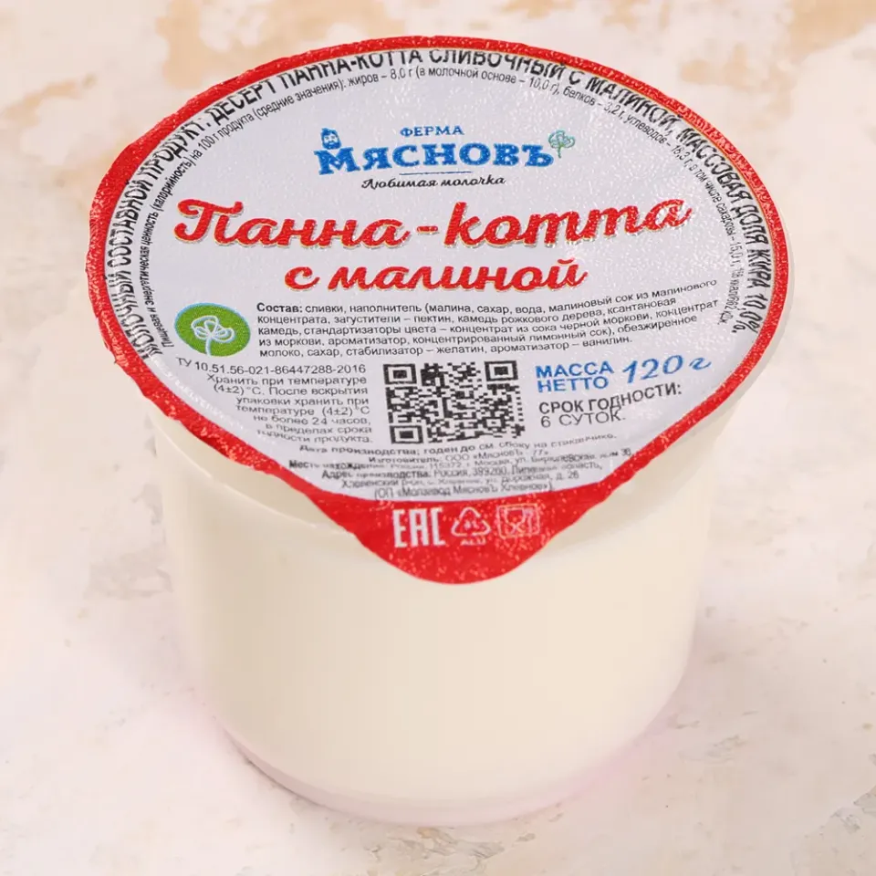 Десерт сливочный Панна-котта с малиной 10% 120г