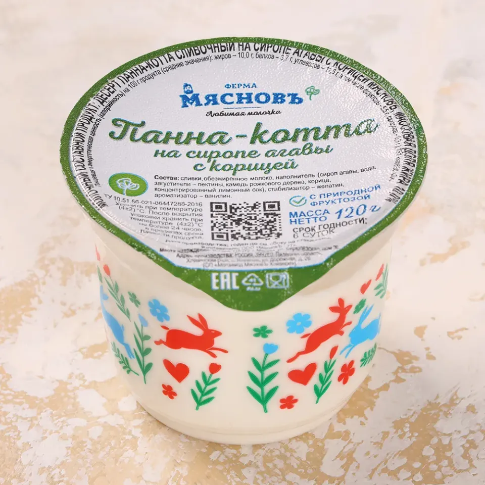 Десерт сливочный Панна-котта на сиропе агавы с корицей 10% 120г