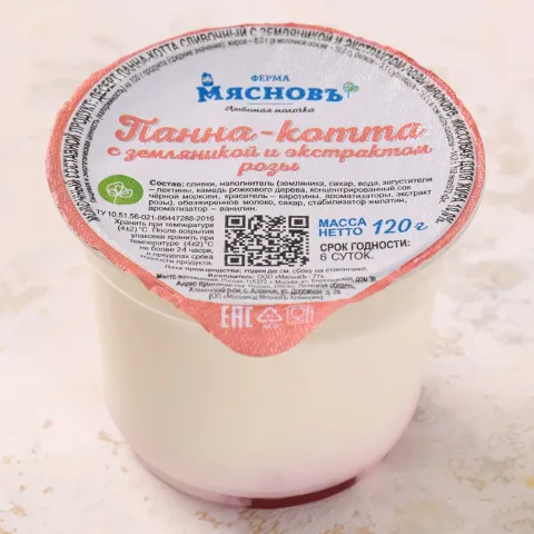 Десерт сливочный Панна-котта с земляникой и экстрактом розы 10% 120г