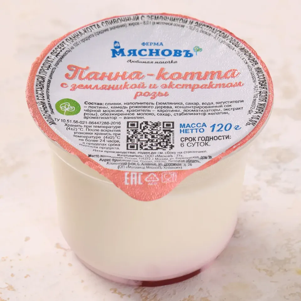 Десерт сливочный Панна-котта с земляникой и экстрактом розы 10% 120г