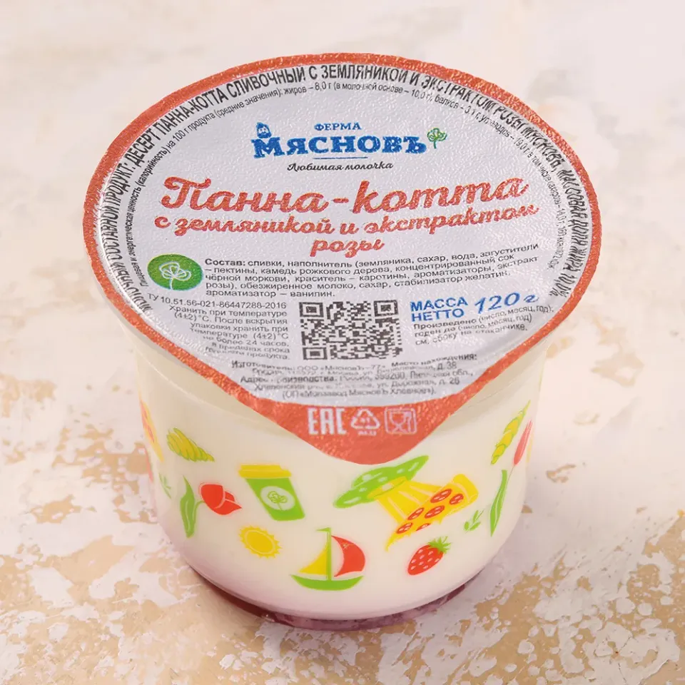 Десерт сливочный Панна-котта с земляникой и экстрактом розы 10% 120г