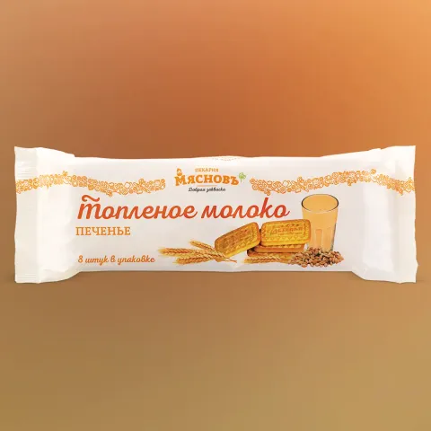 Печенье Топленое молоко 176г