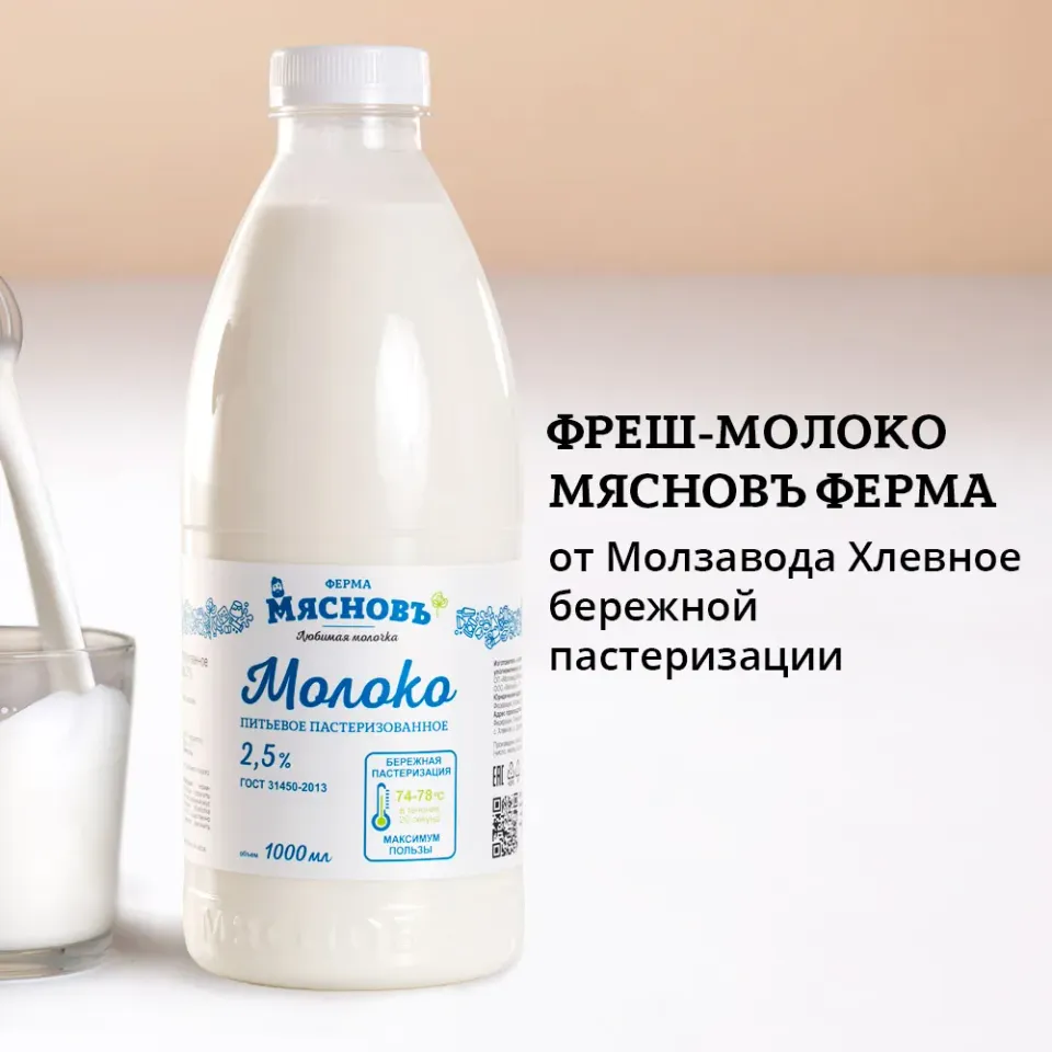 Капучино из 100% Арабики и фреш-молока 220мл