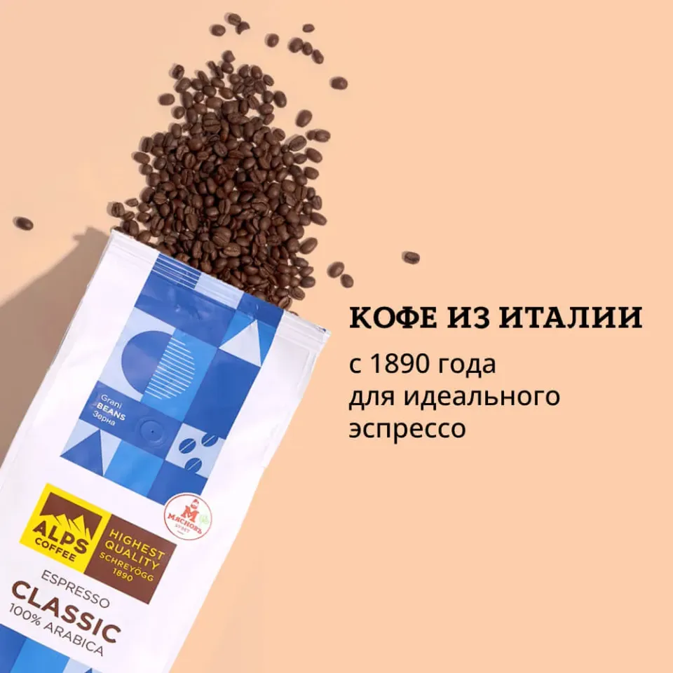 Капучино из 100% Арабики и фреш-молока 220мл