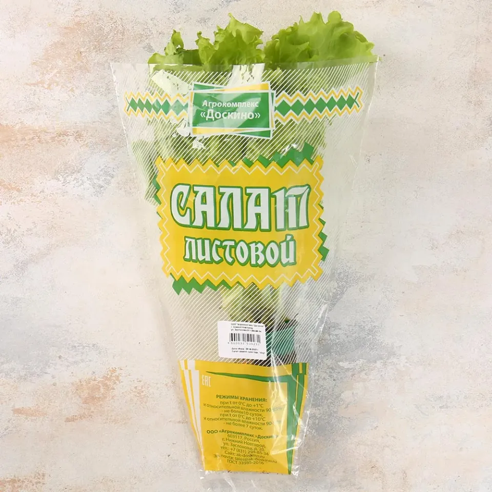 Салат Афицион