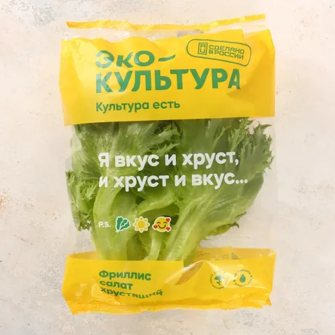 Салат Фриллис 100г
