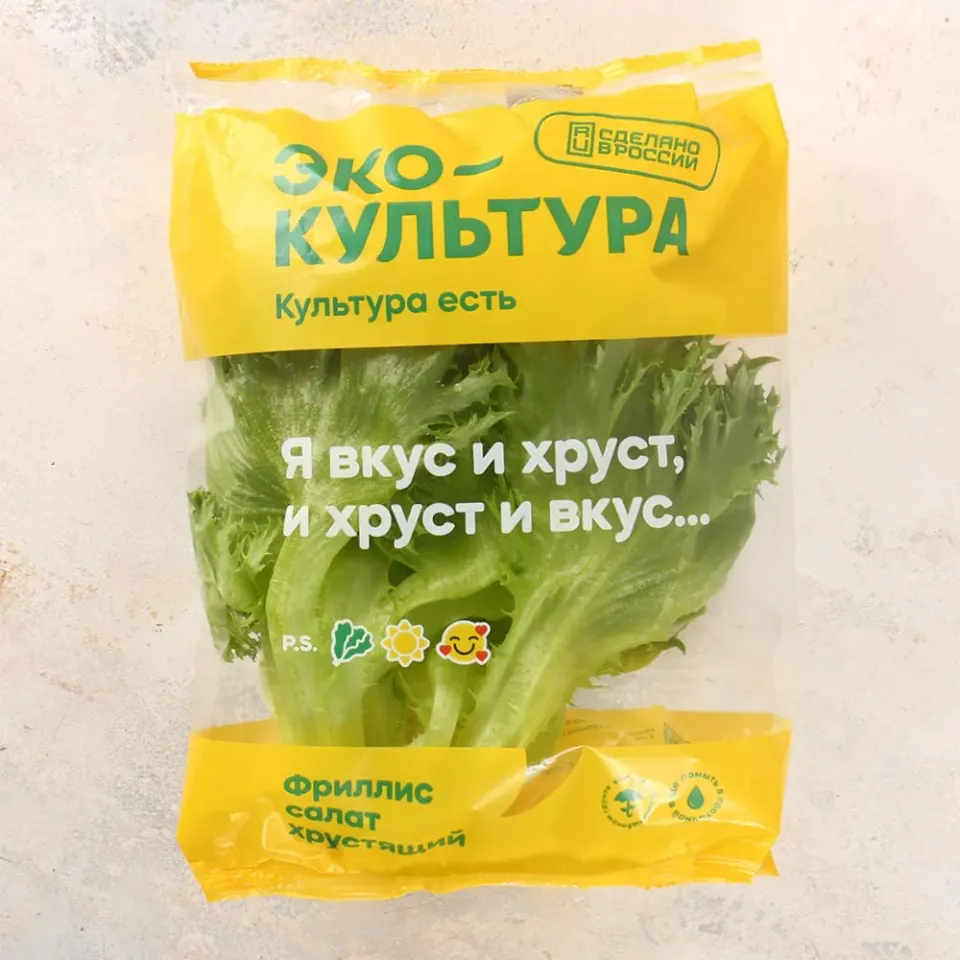 Салат Фриллис 100г
