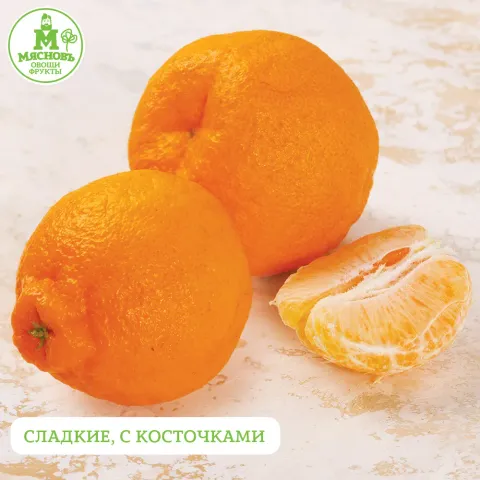 Мандарины Китай