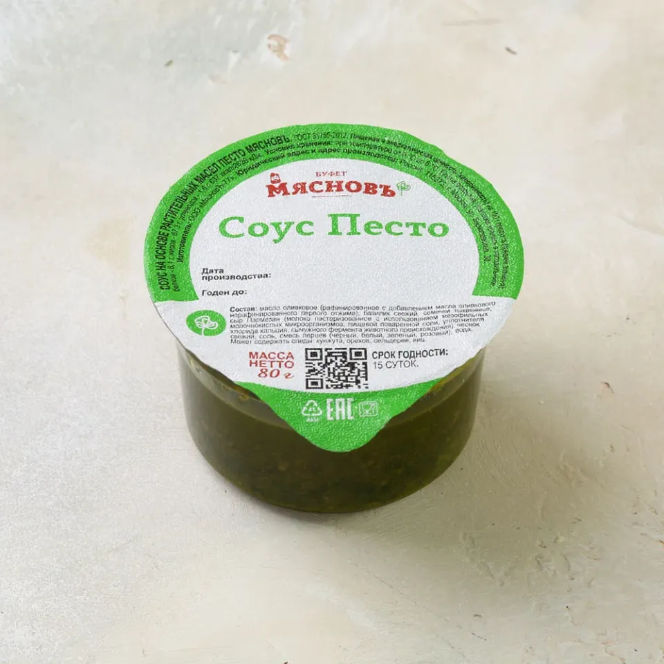 Соус Песто 80г