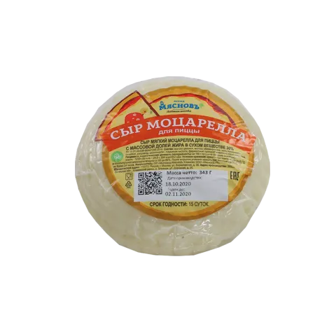 Сыр моцарелла для пиццы 30%