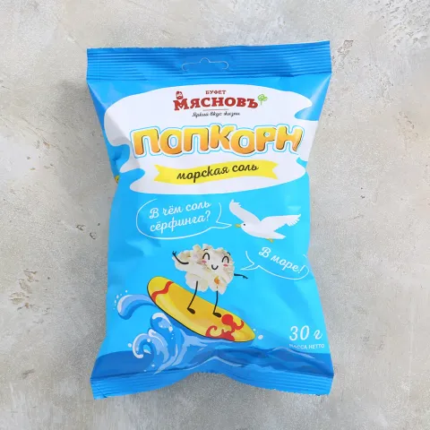 Попкорн морская соль 30г